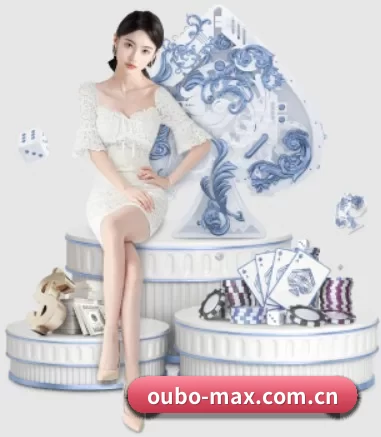 oubo-max.com.cn APP 界面